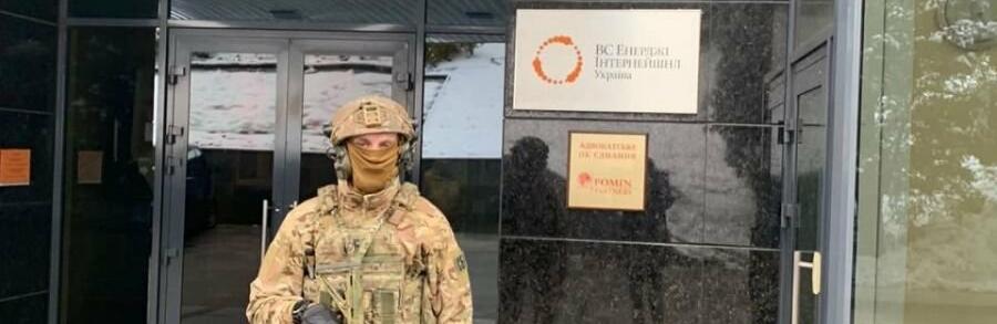  ��� ��������� ������ �������������� energy 