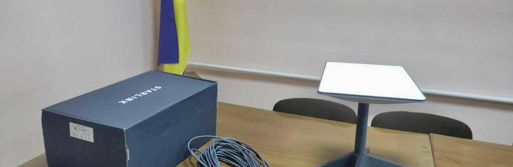  ������� ������� �������� �������� starlink ���������� ������ ���������� 