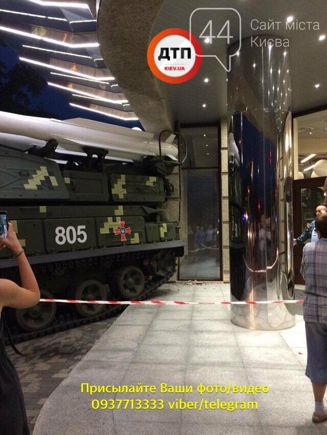 ����: 44.ua
