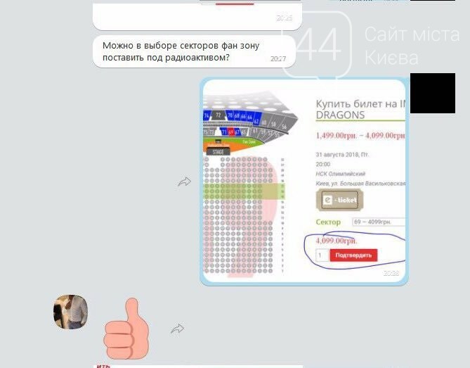  ����� imagine dragons ������������ ����� �������� ��������� 