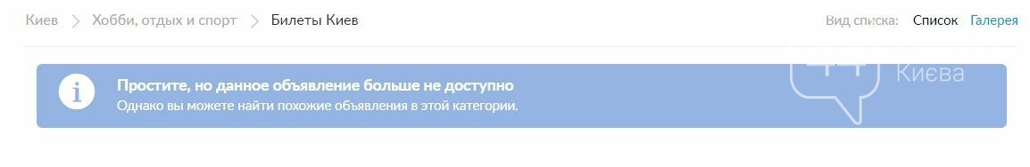  ����� imagine dragons olx ������� ���������� ��������� �������� 