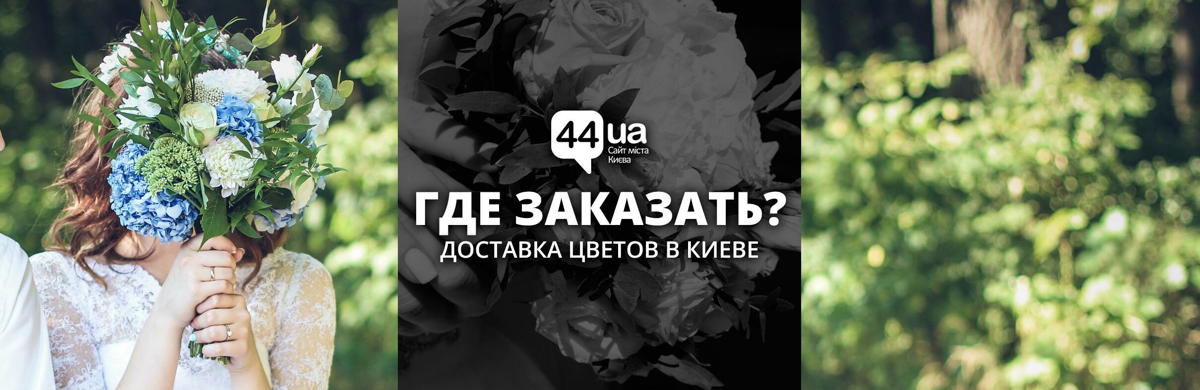 : 44.ua