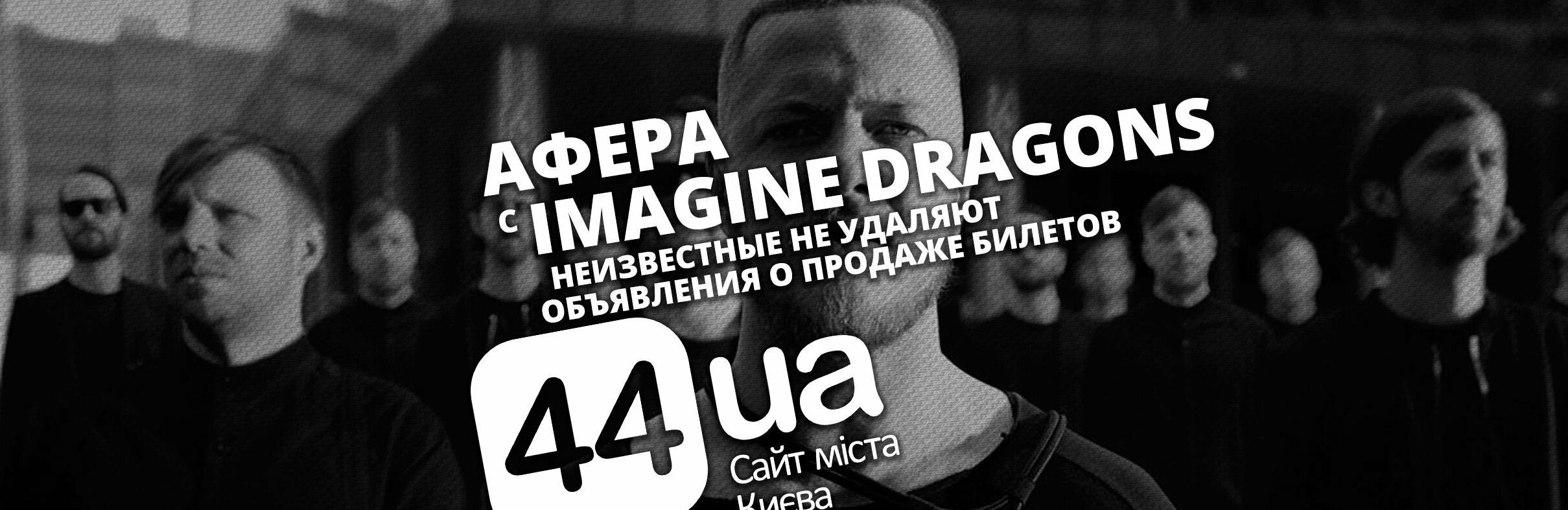  ����� imagine dragons ����������� ������� ���������� ������� ������� 