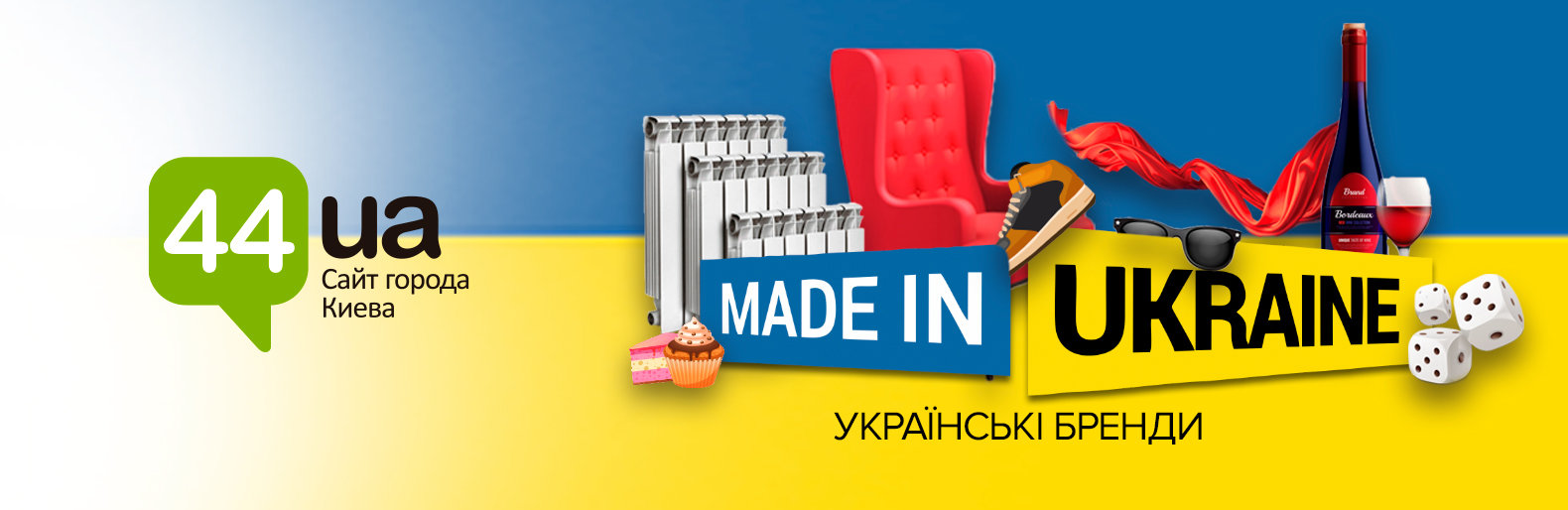  ���� �������� ���������� made ukraine ���� ���� ����� 