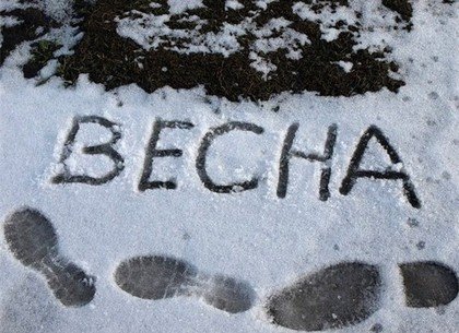 Рекордний холод на Київщині: чи стане цей день початком арктичного вторгнення Рекордний холод на Київщині: чи стане цей день початком арктичного вторгнення