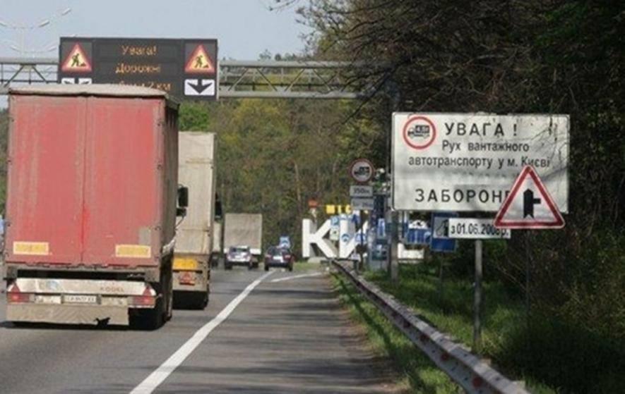 В’їзд у Київ частково перекрито: патрульна поліція терміново звернулась до громадян, – деталі В’їзд у Київ частково перекрито: патрульна поліція терміново звернулась до громадян, – деталі