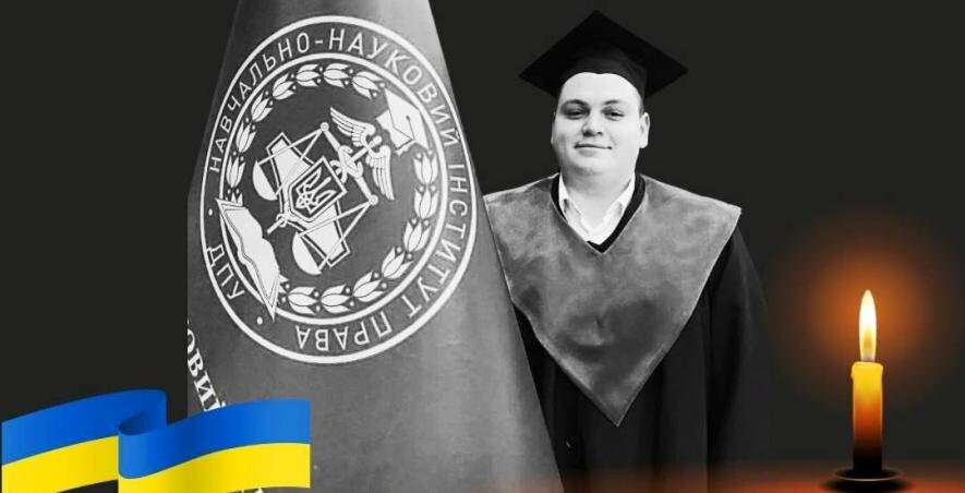 Повертається на щиті: війна забрала життя викладача Ірпінського фахового коледжу економіки та права Михайла Мацелика, – ФОТО