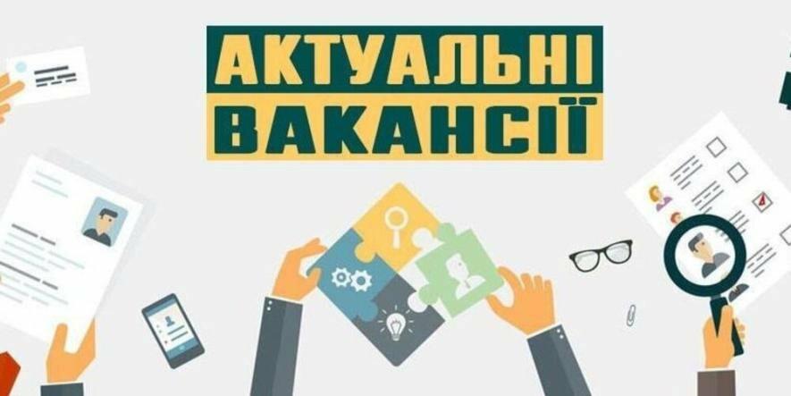 Яку роботу із зарплатою від 50 тис грн пропонують в Києві: ТОП вакансій