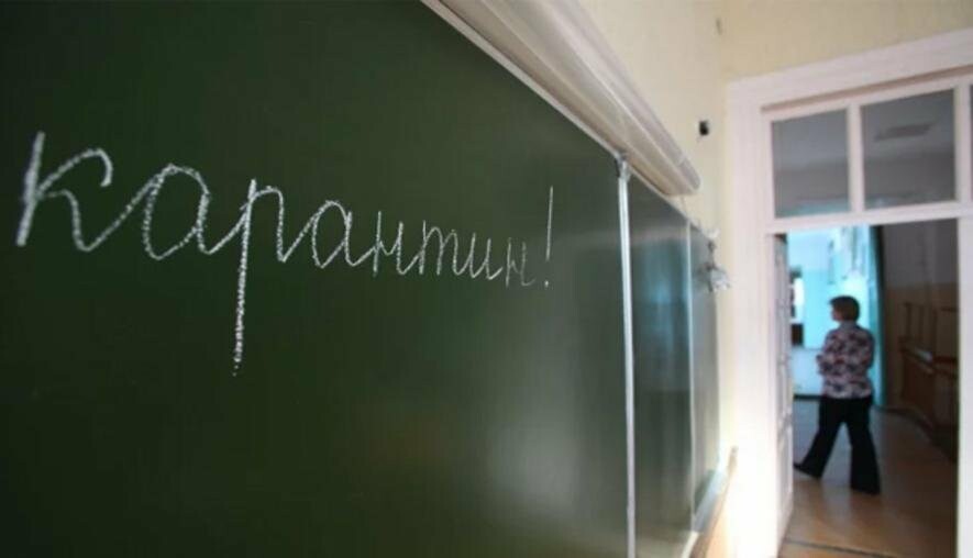 На Київщині закривають школи: що сталося На Київщині закривають школи: що сталося