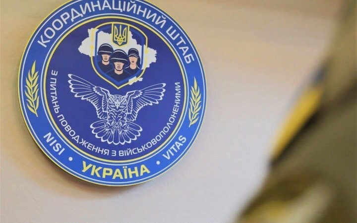 «Брудні ігри»: Україна вимагає від рф дотримання умов обміну полонених та репатріації тіл загиблих «Брудні ігри»: Україна вимагає від рф дотримання умов обміну полонених та репатріації тіл загиблих