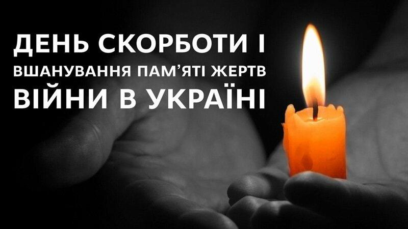 Сльози, втрата і пам’ять: чому 22 червня — день національної скорботи в Україні