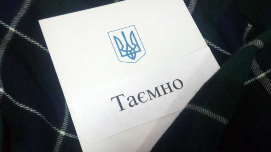 Майже 70% українців виступають проти спрощеного доступу депутатів до держтаємниці, – дослідження