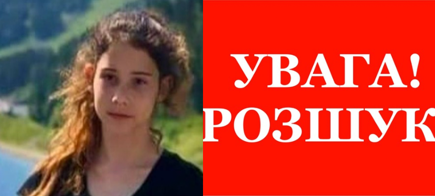 Зникла кілька днів тому: на Київщині розшукують 17-річну Марію Грицик, – ФОТО