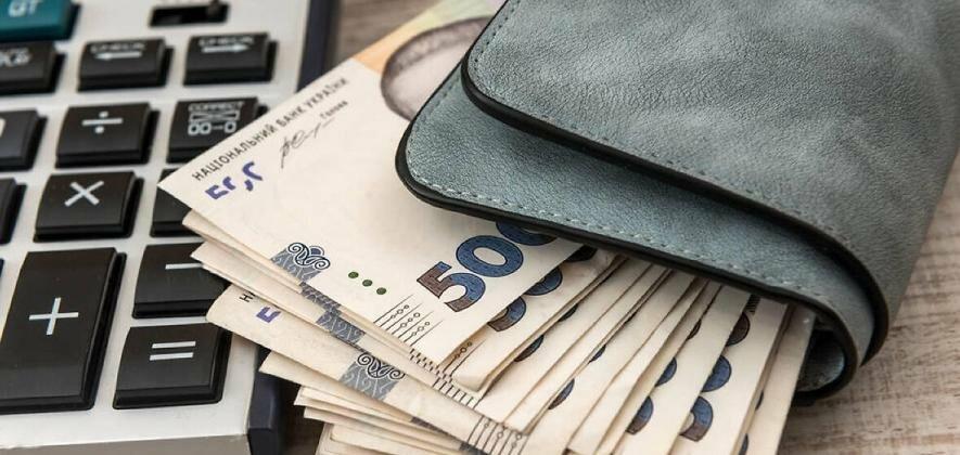 Індексація зарплат у липні: хто з киян отримає доплату і скільки Індексація зарплат у липні: хто з киян отримає доплату і скільки