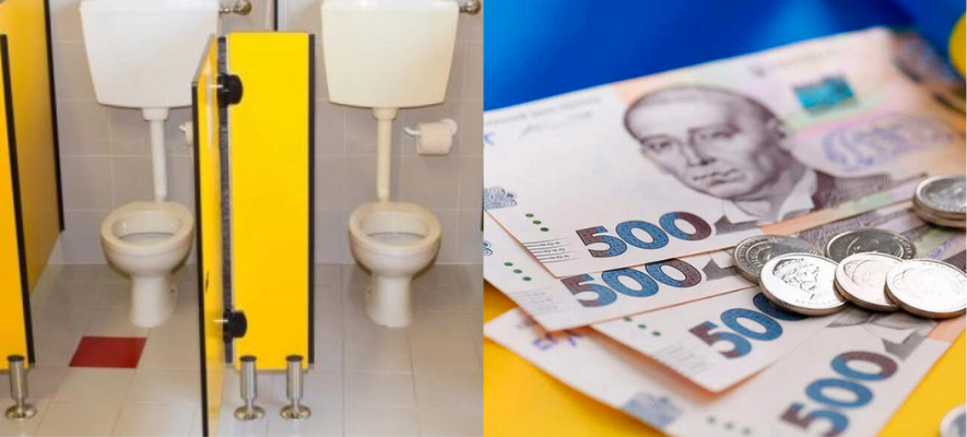Туалети за 3,5 млн гривень: ГУ Нацполіції у Києві оголосило тендер Туалети за 3,5 млн гривень: ГУ Нацполіції у Києві оголосило тендер