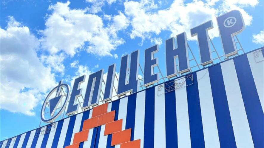 Каси не працюють, магазини закриті: чому в «Епіцентрах» Києва стався масштабний збій Каси не працюють, магазини закриті: чому в «Епіцентрах» Києва стався масштабний збій