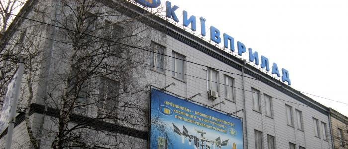 За три місяці – 150 тисяч гривень: директора “Київприладу” викрили на хабарі За три місяці – 150 тисяч гривень: директора “Київприладу” викрили на хабарі