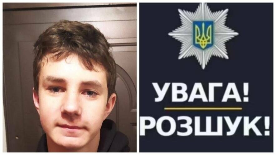 Поїхав на велосипеді і зник: на Київщині розшукують 13-річного Артема Любицького з Фастова