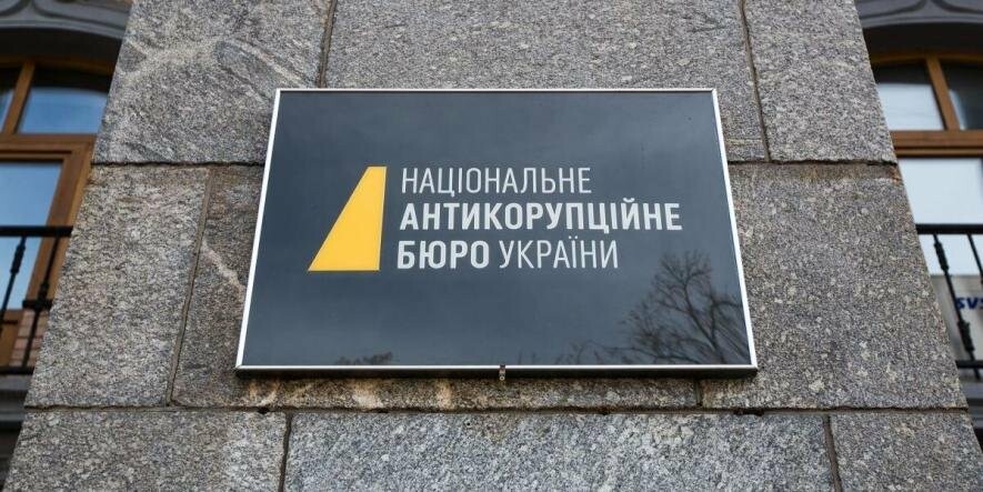 Земля в обмін на київські квартири: чиновницю підозрюють у хабарництві Земля в обмін на київські квартири: чиновницю підозрюють у хабарництві
