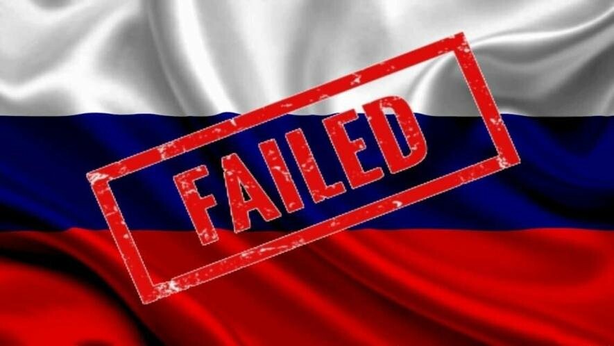 Росія обирає крах. 1 частина Росія обирає крах. 1 частина