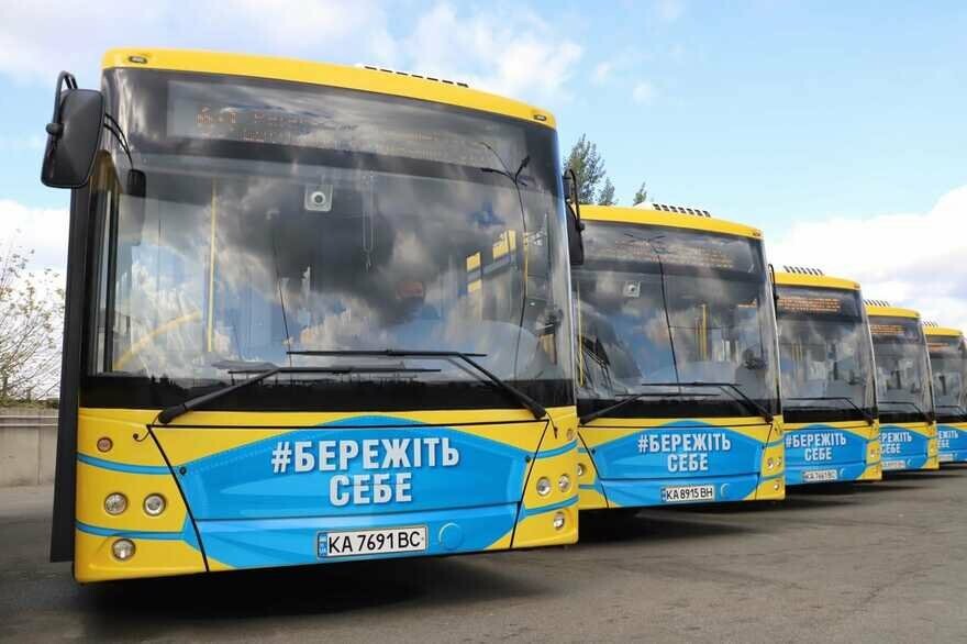 Київські автобуси та тролейбуси змінять маршрути: список всіх змін Київські автобуси та тролейбуси змінять маршрути: список всіх змін