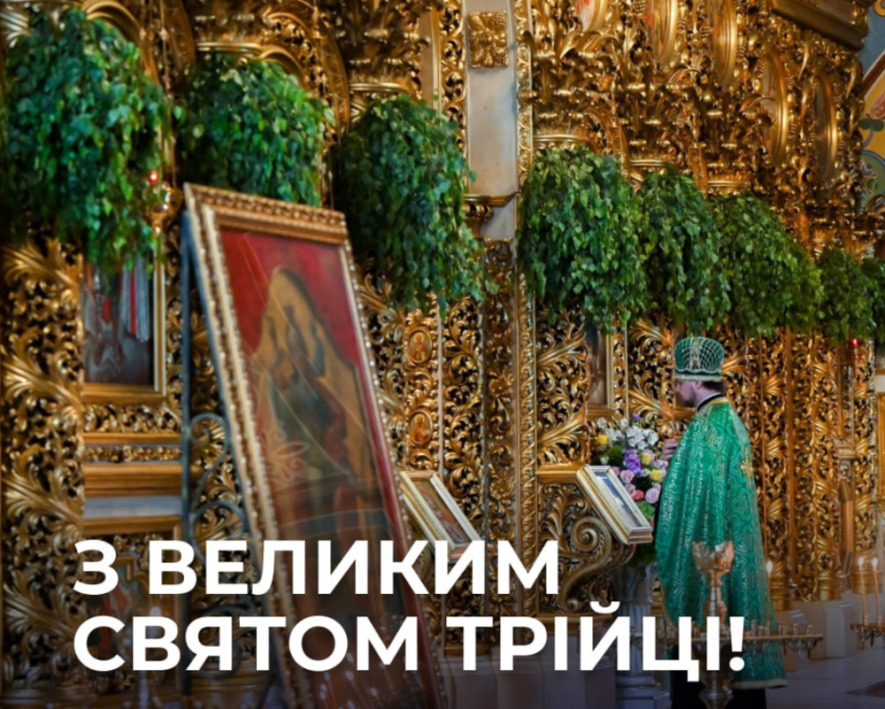 Молитви, богослужіння і привітання жителів Києва й Київщини: яке сьогодні свято, – ВІДЕО Молитви, богослужіння і привітання жителів Києва й Київщини: яке сьогодні свято, – ВІДЕО