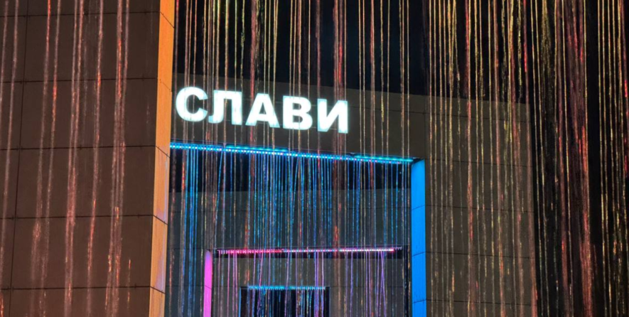 “Нічна веселка”: у Києві запрацювали водяні різнокольорові арки, – ФОТО “Нічна веселка”: у Києві запрацювали водяні різнокольорові арки, – ФОТО