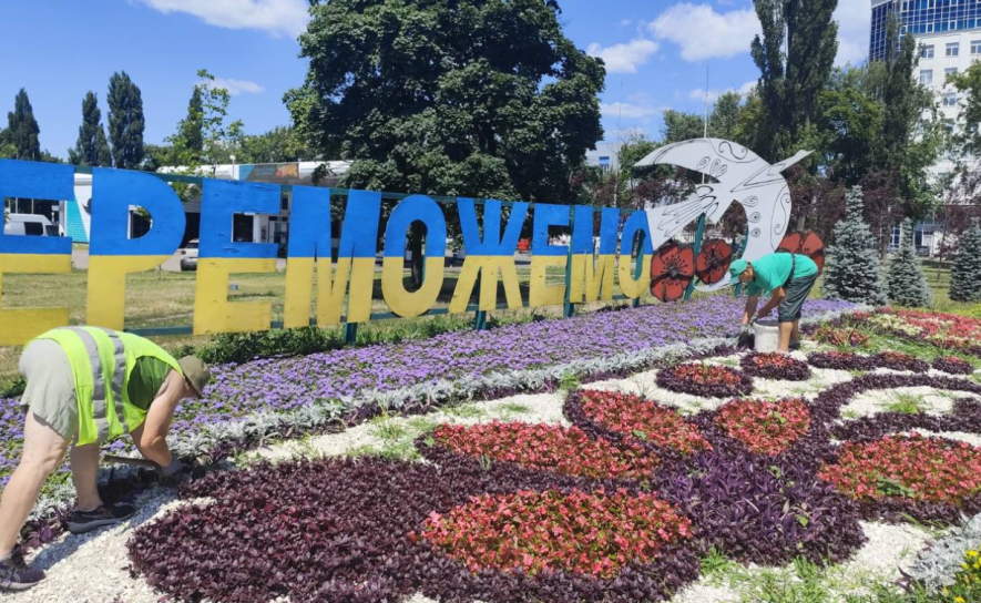 Квіткові знахідки в Києві: де безкоштовно побачити величезні експозиції живих квітів, – ФОТО Квіткові знахідки в Києві: де безкоштовно побачити величезні експозиції живих квітів, – ФОТО