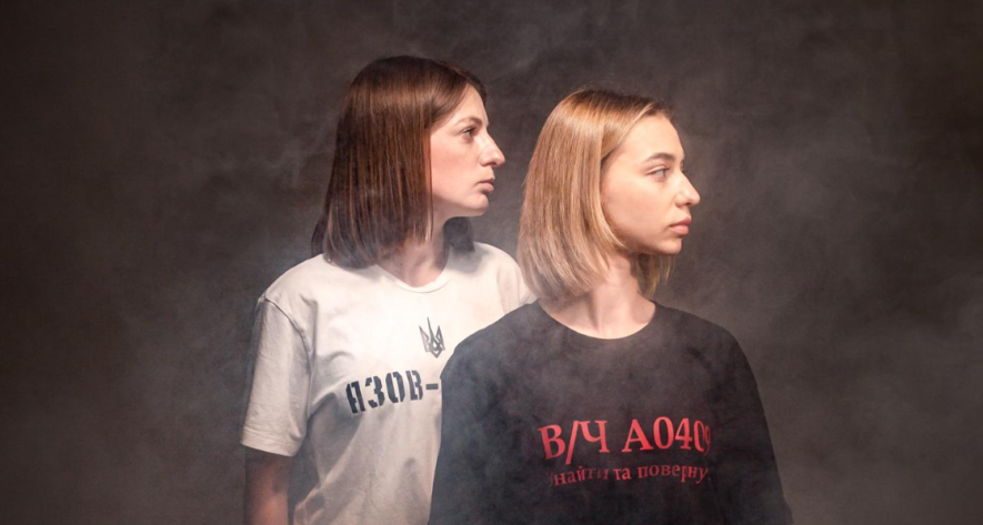 У Києві відбудеться фотовиставка, присвячена родинам військових з 30-ї бригади ЗСУ, які зникли безвісти