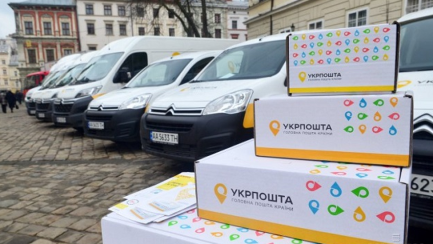 Поспішайте за поштовими відправленнями: як у Києві працюватимуть поштові сервіси на Великдень Поспішайте за поштовими відправленнями: як у Києві працюватимуть поштові сервіси на Великдень