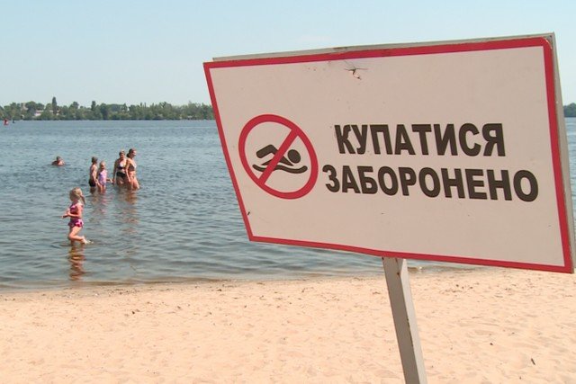 Не пройшли перевірку: озвучено 14 пляжів у Києві, де небезпечно купатися