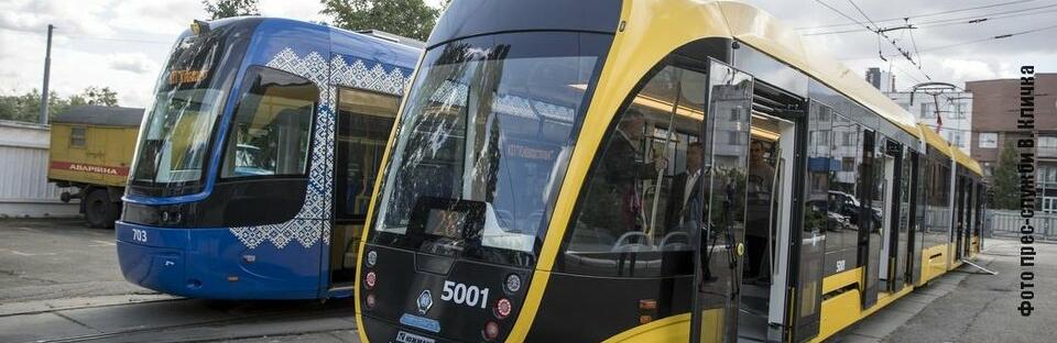 На лівому березі Києва незабаром відновлять рух низки трамваїв