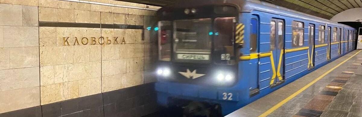 У Києві тимчасово зупинено рух метрополітену на всіх гілках