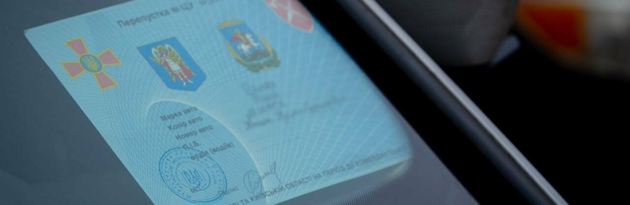 Перепустки для пересування на авто у Києві під час комендантської години оновлять 