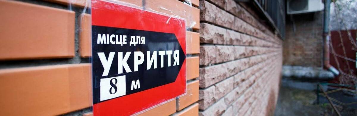 У Києві почали масштабну перевірку укриттів, - КМВА