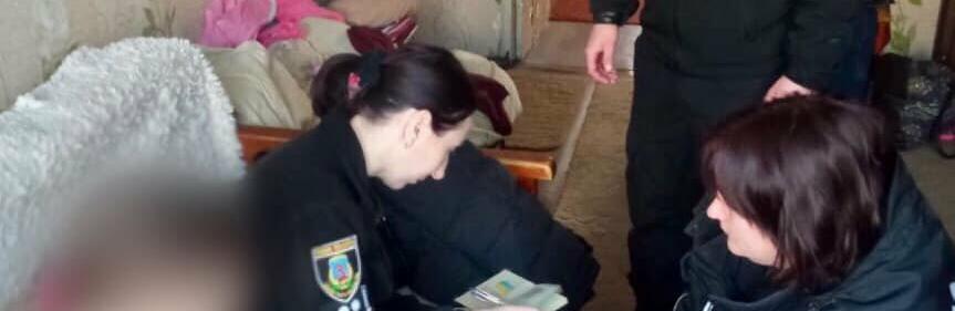 На Київщині батько вчиняв насильство над 9-річною дівчинкою
