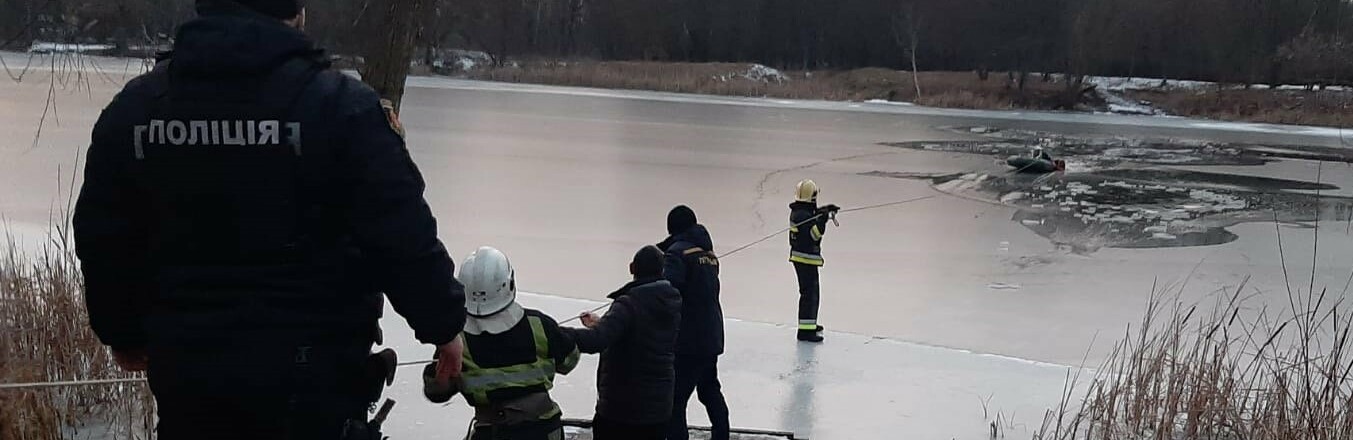 У Київській області під кригу провалились двоє чоловіків: одного вдалось врятувати, – ФОТО, ВІДЕО