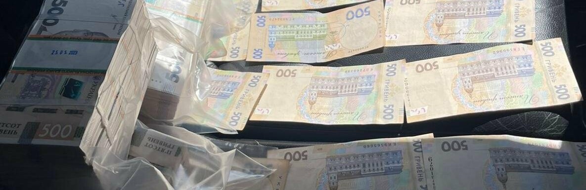 На Київщині викрили трьох чиновників, які отримали хабар понад 1 млн грн