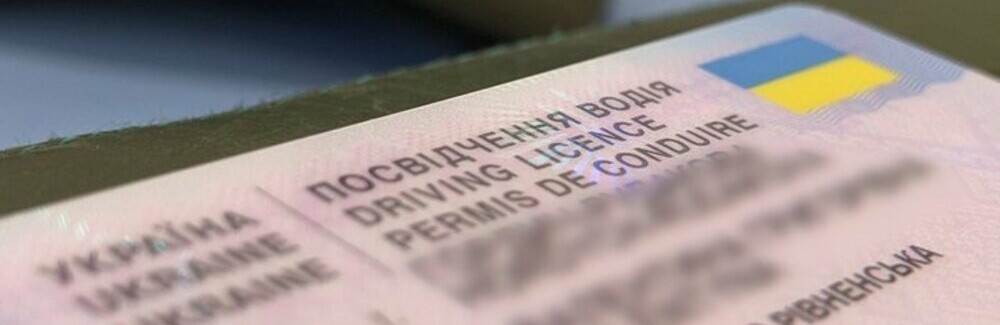 З 1 січня в Україні різко “підскочить” вартість видачі прав водія, складання іспитів та реєстрація авто