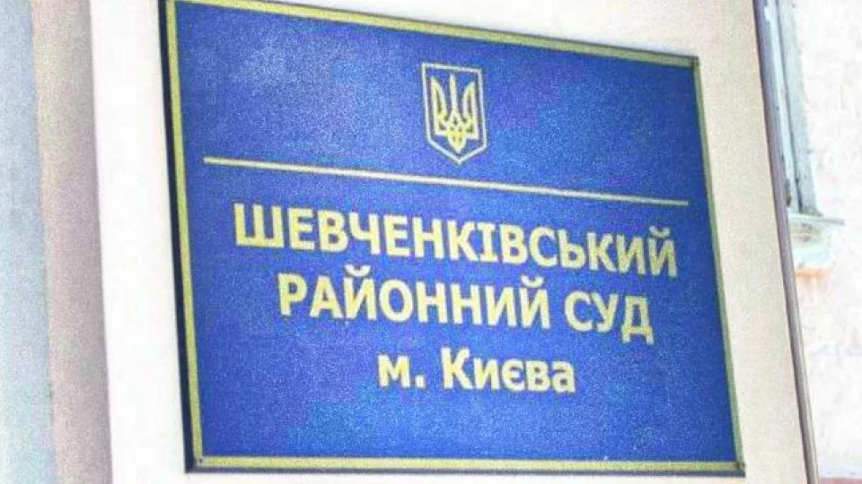 У Шевченківському суді прогриміли вибухи: що відомо