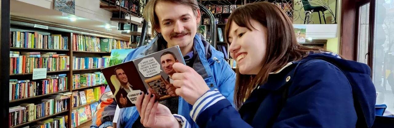 Зірка серіалу 