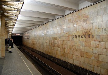 У Києві зміни в роботі станції метро «Оболонь»