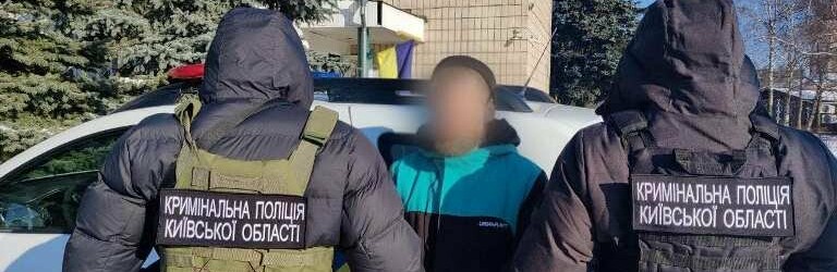 Показував жінкам та дітям непристойності: під Києвом спіймали збоченця, – ФОТО