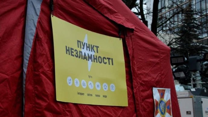 За яких умов пункти обігріву в Києві працюватимуть цілодобово: відповідь Віталія Кличко, – ВІДЕО