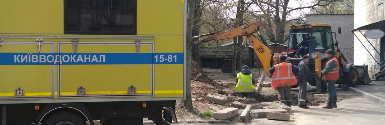 Через аварію на магістралі в центрі Києва 10 будинків залишилися без води