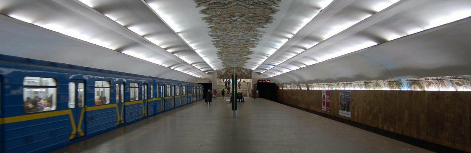 Кияни пропонують перейменувати станцію метро «Мінська» на «Червона Рута»