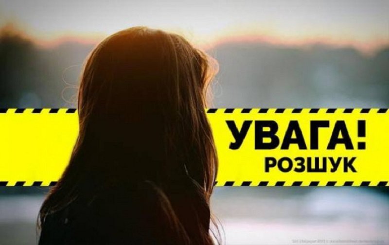 Пішла з дому і не повернулась: на Київщині батьки та поліцейські розшукують 13-річну дівчину, – ФОТО