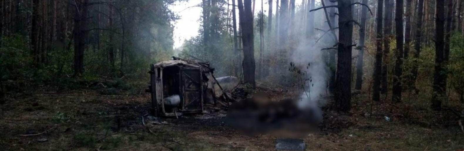 На Київщині авто у лісі наїхало на міну: водій загинув, – ФОТО