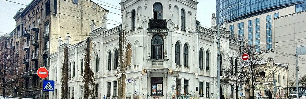 У Києві відреставрують відому столичну памʼятнику – садиба Терещенка