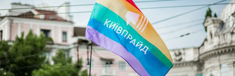 У Києві відкрили шелтер для ЛГБТ-людей та їх родин